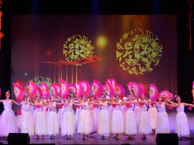 Chinese Cultural Dance